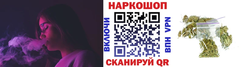 Виды наркотиков купить Улан-Удэ Псилоцибиновые грибы  МАРИХУАНА  Альфа ПВП  МЕФ  Гашиш  АМФЕТАМИН 