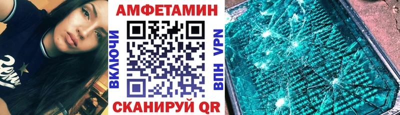АМФЕТАМИН Розовый  Улан-Удэ 