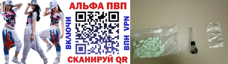 купить  сайты  Улан-Удэ  APVP Crystall 