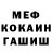 МЕТАДОН кристалл Semyon Brovko