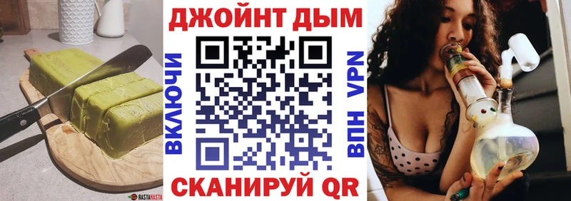 Canna-Cookies конопля  закладка  Улан-Удэ 