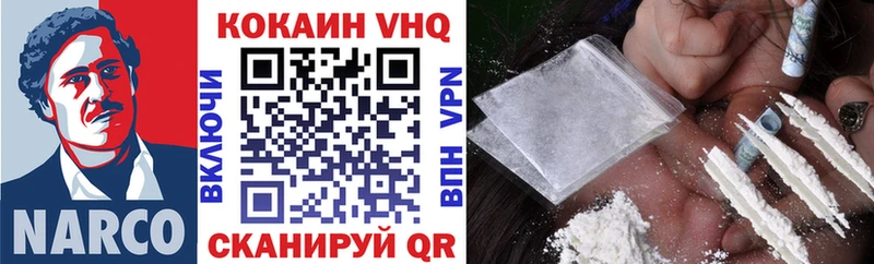 ОМГ ОМГ зеркало  купить закладку  Улан-Удэ  КОКАИН 99% 