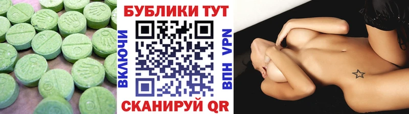 ЭКСТАЗИ MDMA  наркошоп  Улан-Удэ 