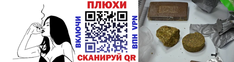 Гашиш Premium  наркота  Улан-Удэ 