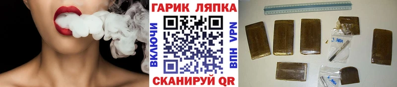 ГАШИШ гашик Улан-Удэ