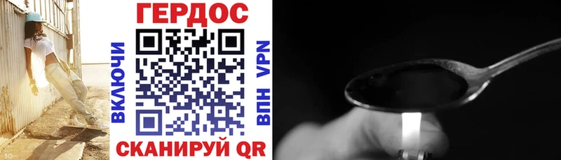 Героин Афган  магазин  наркотиков  Улан-Удэ 