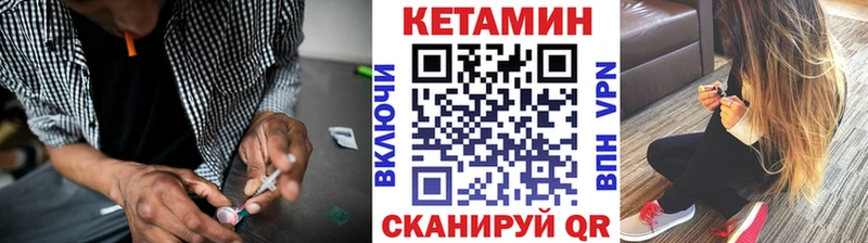 hydra ссылки  цены   Улан-Удэ  Кетамин VHQ 