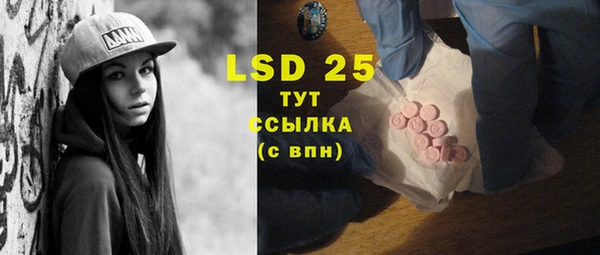 mix Гусиноозёрск