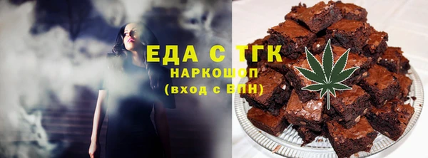 mix Гусиноозёрск