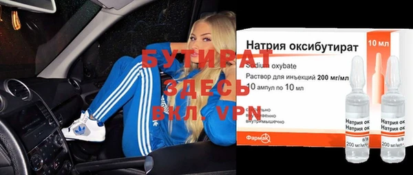 герыч Гусев