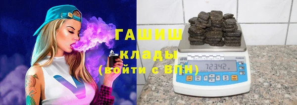 герыч Гусев