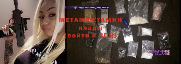 mix Гусиноозёрск