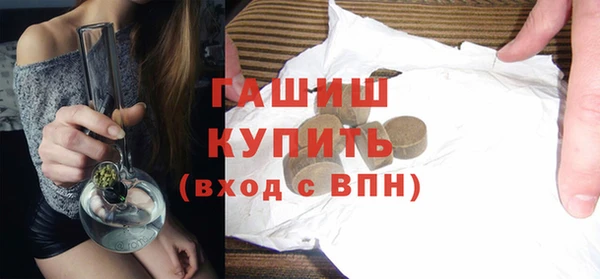 mix Гусиноозёрск