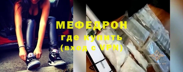 мескалин Гусь-Хрустальный
