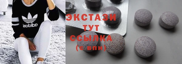 mix Гусиноозёрск