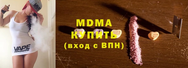 мескалин Гусь-Хрустальный