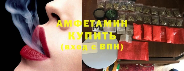 мескалин Гусь-Хрустальный