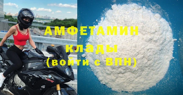 мескалин Гусь-Хрустальный