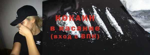mix Гусиноозёрск