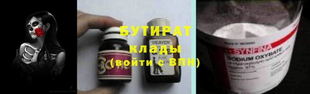 герыч Гусев