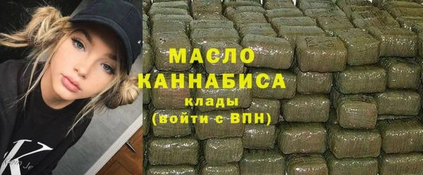 мескалин Гусь-Хрустальный
