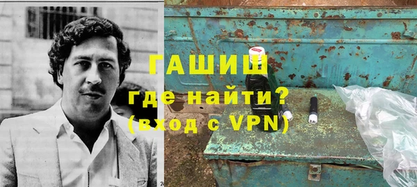 мескалин Гусь-Хрустальный