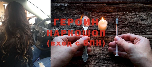 mix Гусиноозёрск