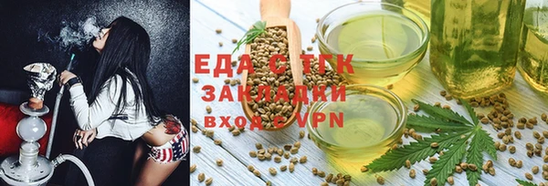 mix Гусиноозёрск