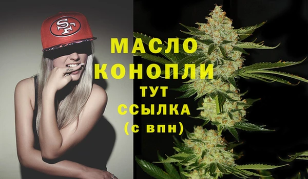 мескалин Гусь-Хрустальный