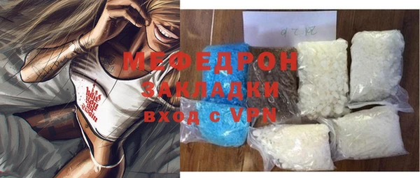 мескалин Гусь-Хрустальный