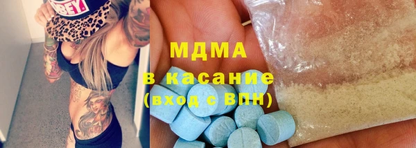 мескалин Гусь-Хрустальный