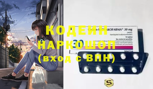 mix Гусиноозёрск