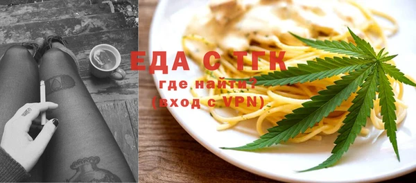 мескалин Гусь-Хрустальный