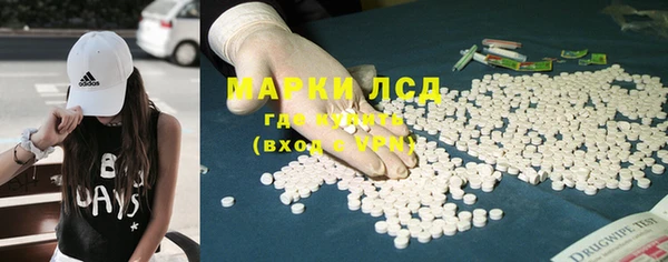 mix Гусиноозёрск