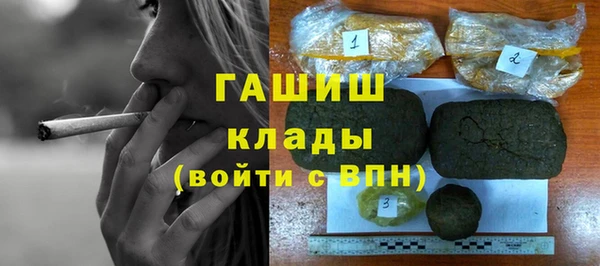 mix Гусиноозёрск