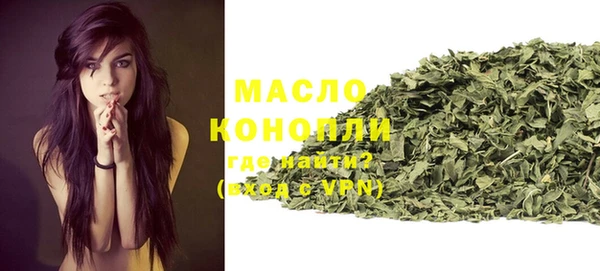 мескалин Гусь-Хрустальный