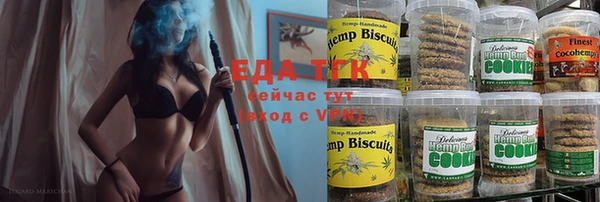 mix Гусиноозёрск