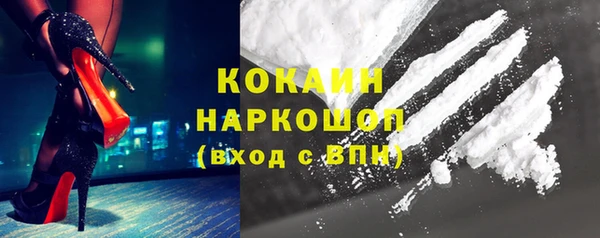 мескалин Гусь-Хрустальный