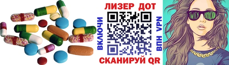 купить наркоту  Улан-Удэ  shop официальный сайт  LSD-25 экстази кислота 
