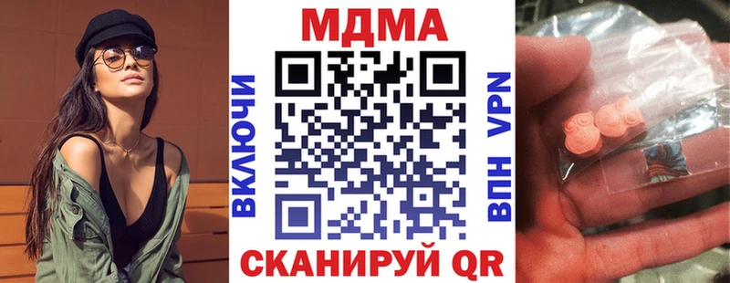 где найти   Улан-Удэ  МДМА кристаллы 