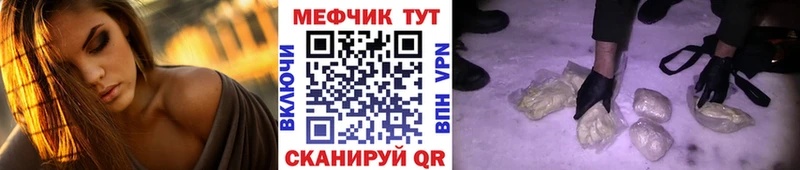 Мефедрон VHQ  Улан-Удэ 