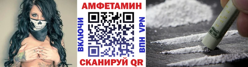 магазин продажи наркотиков  Улан-Удэ  мега ТОР  Метамфетамин мет 