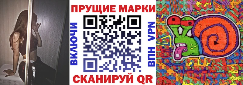продажа наркотиков  Улан-Удэ  кракен как зайти  Марки N-bome 1500мкг 