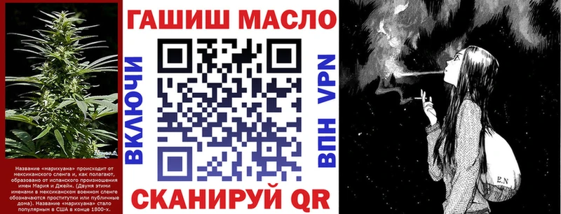 Дистиллят ТГК гашишное масло  продажа наркотиков  Улан-Удэ 